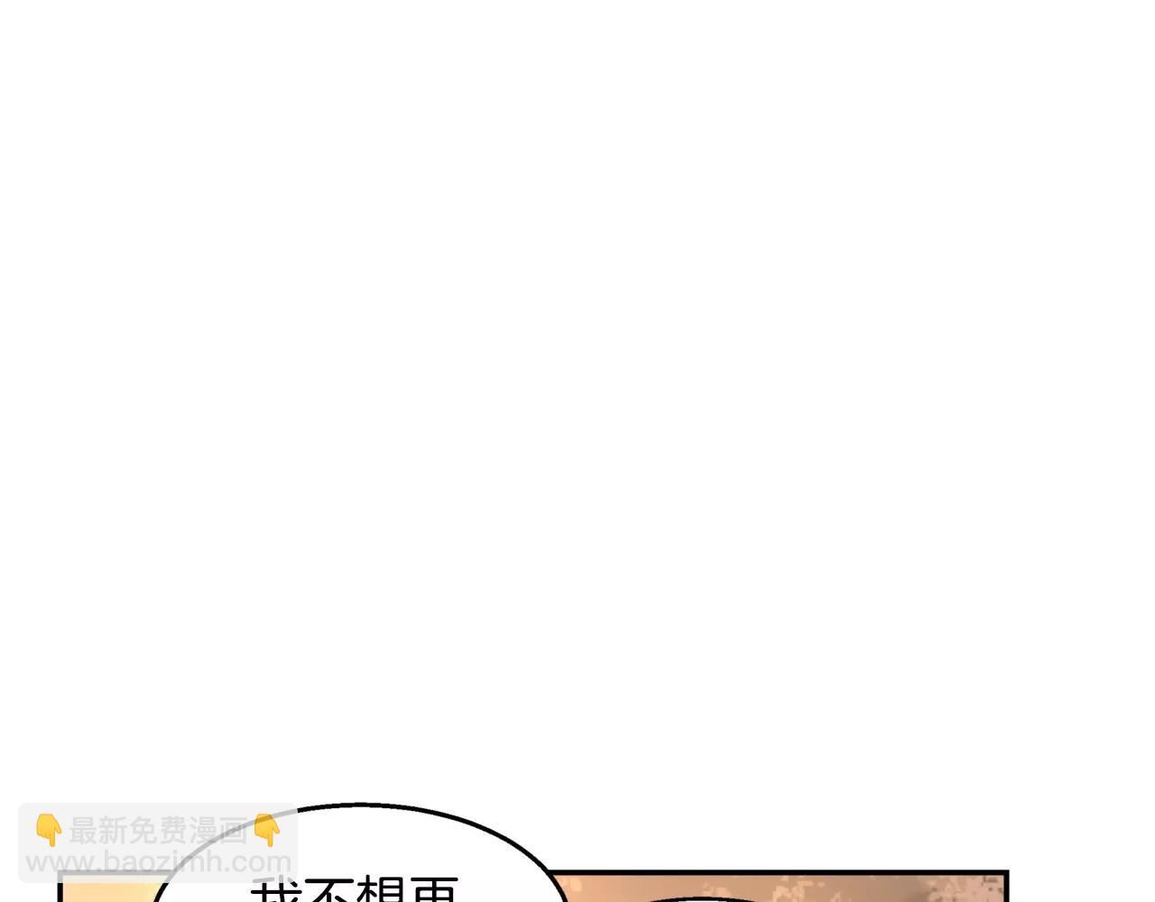 第23话 我到底想要什么？32