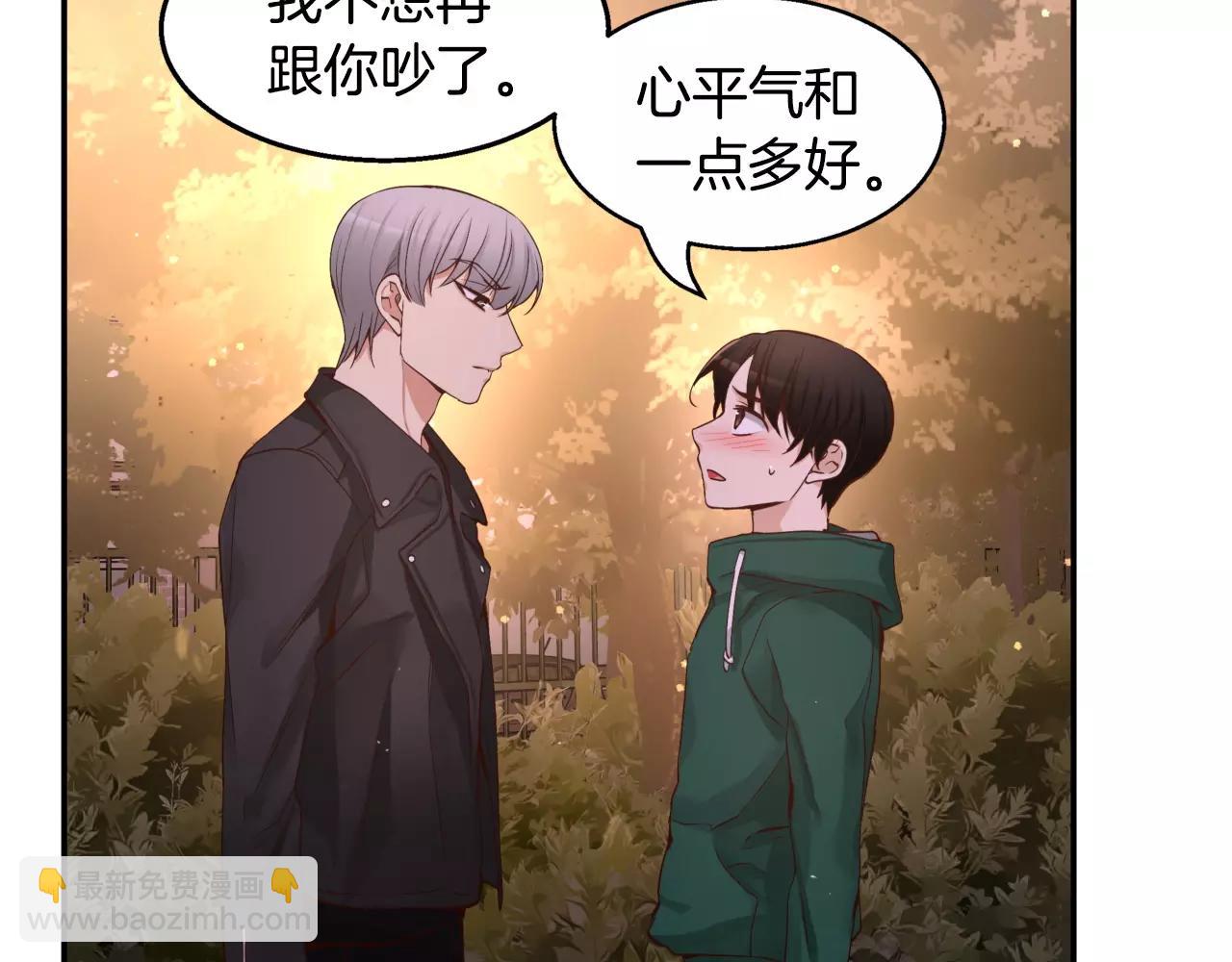 第23话 我到底想要什么？33