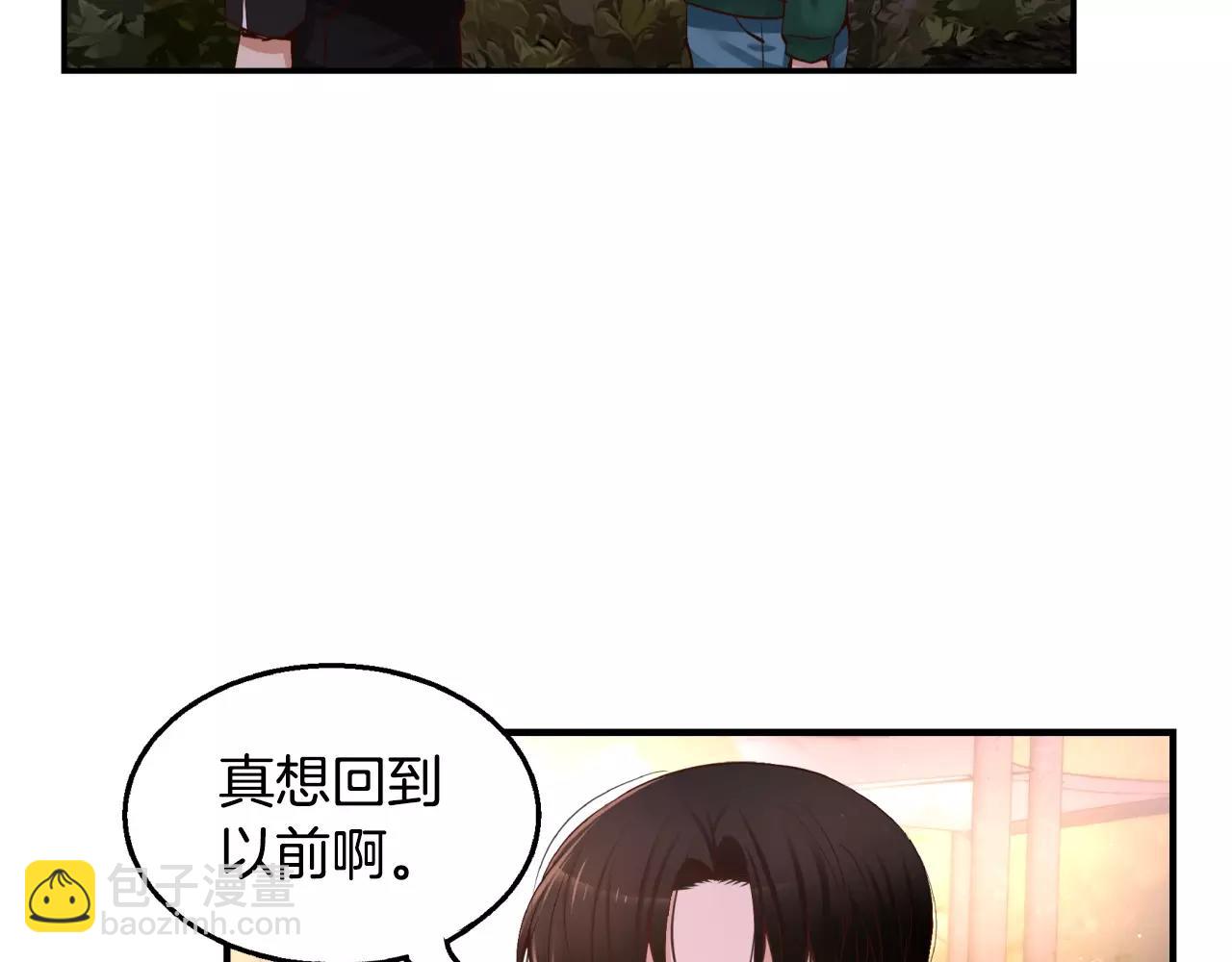第23话 我到底想要什么？34