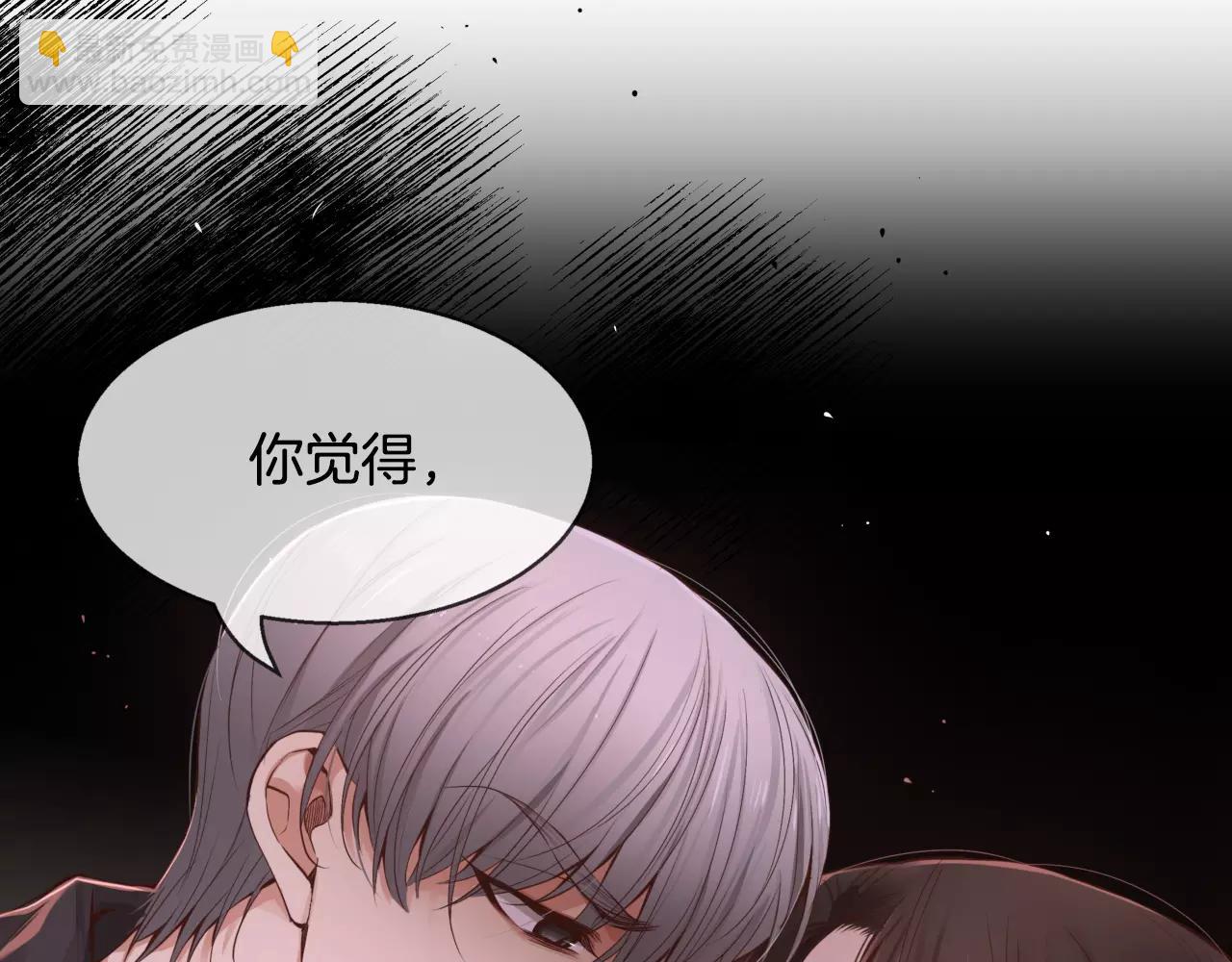 第23话 我到底想要什么？39