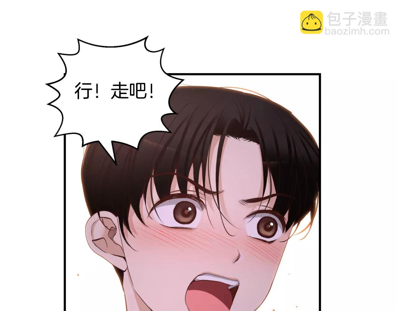 第23话 我到底想要什么？46