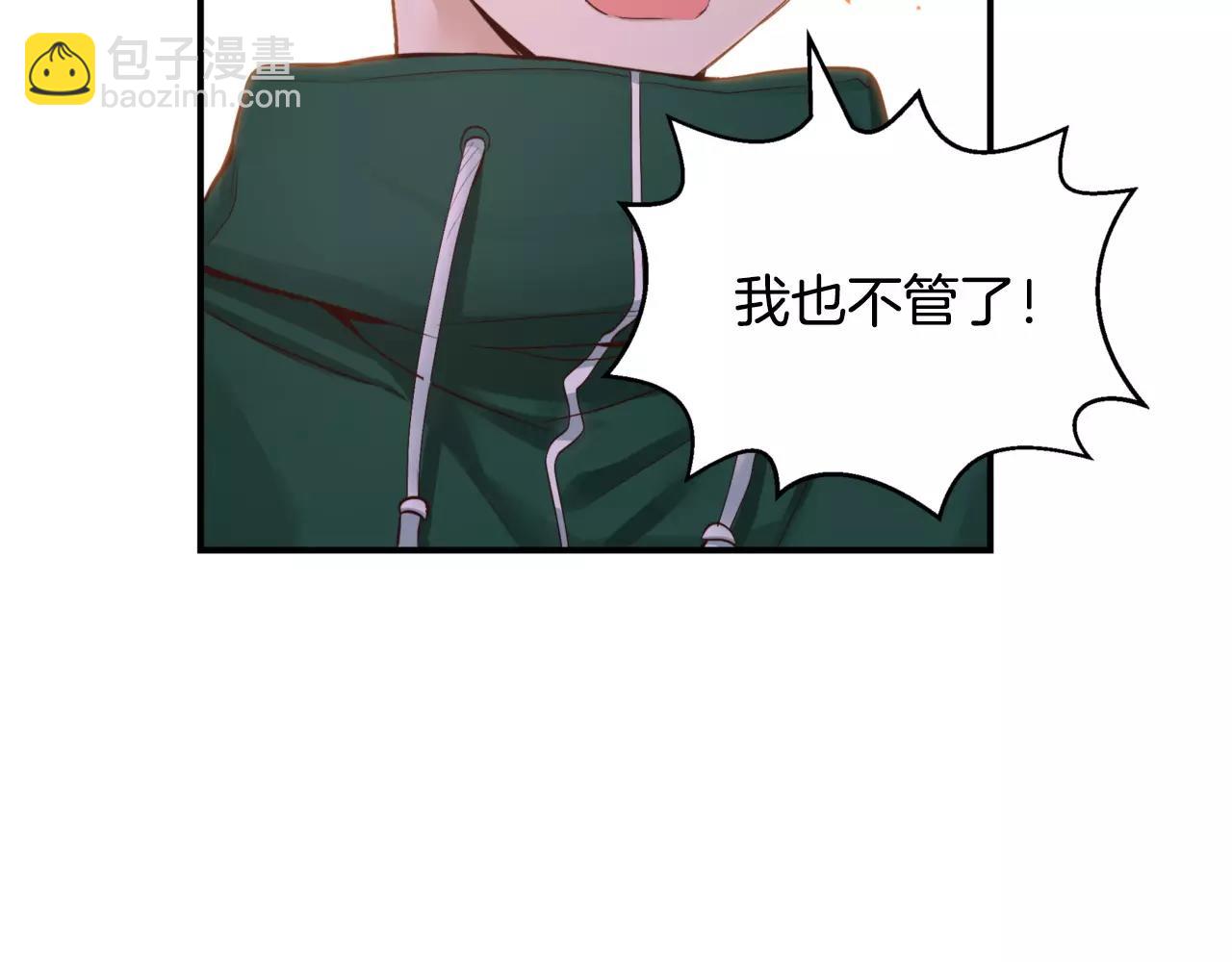 第23话 我到底想要什么？51