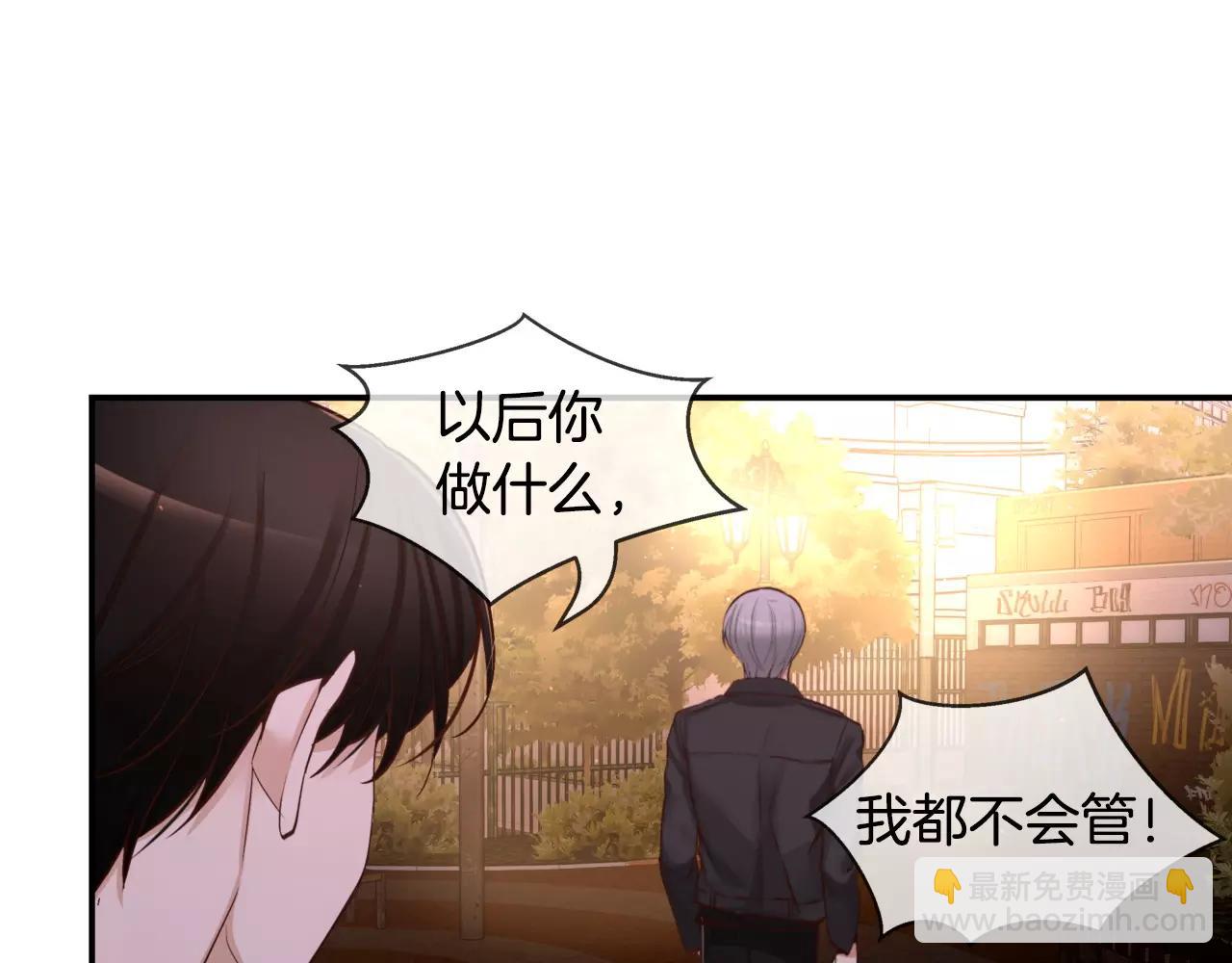 第23话 我到底想要什么？52