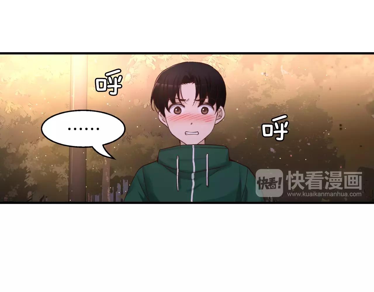 第23话 我到底想要什么？54