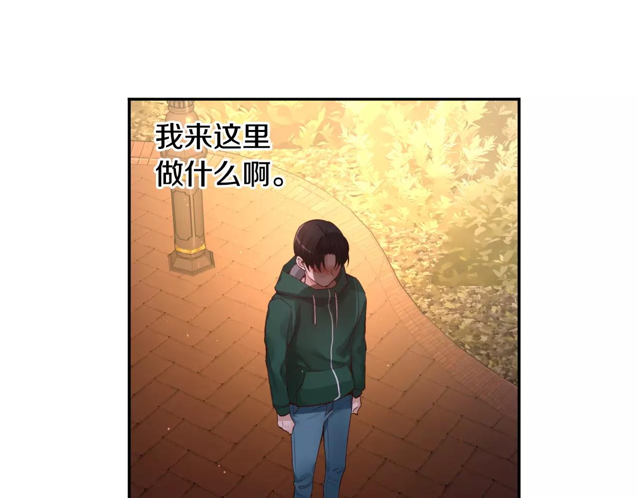 第23话 我到底想要什么？57