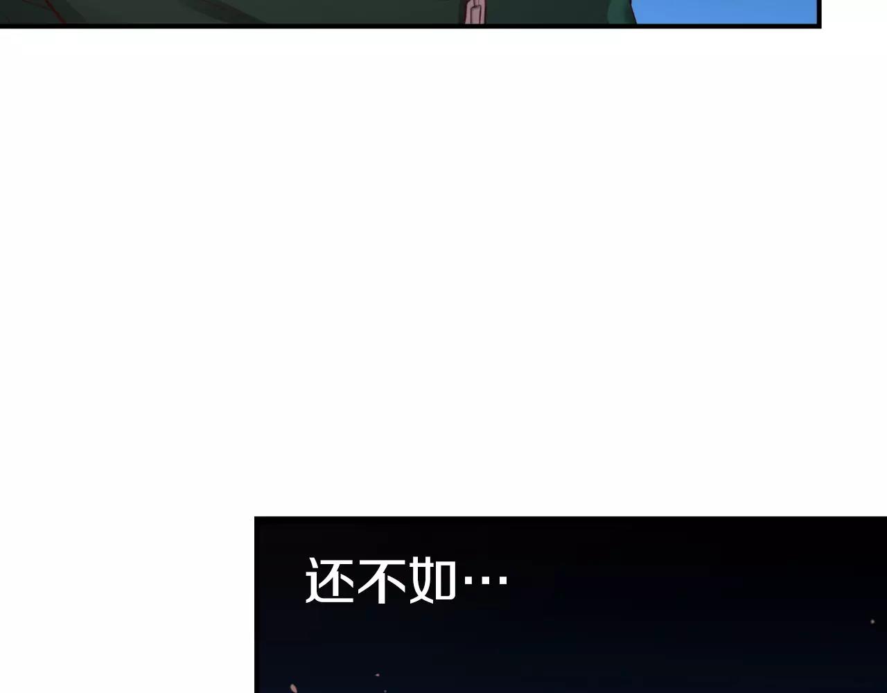第23话 我到底想要什么？60