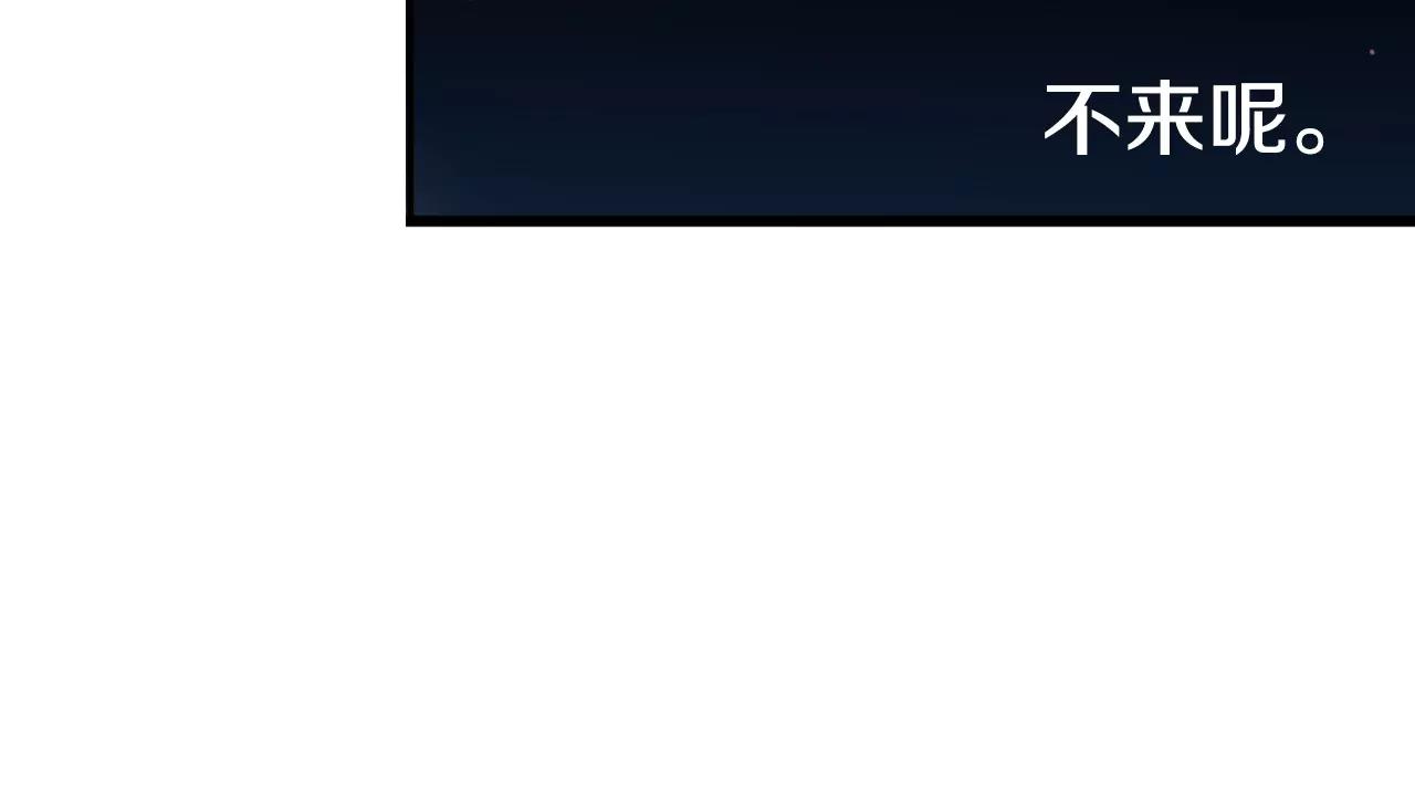 第23话 我到底想要什么？61