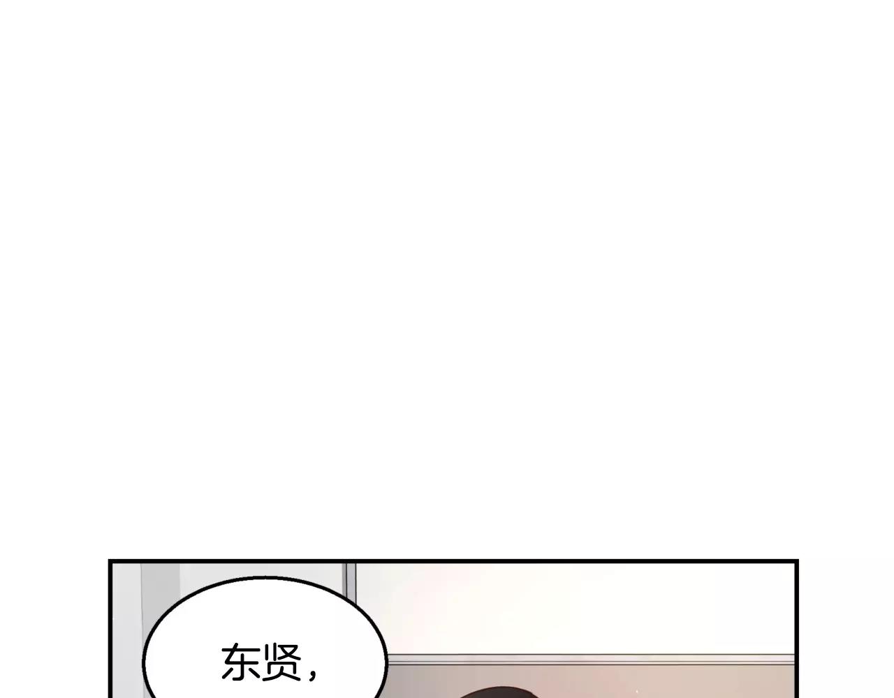 第23话 我到底想要什么？75