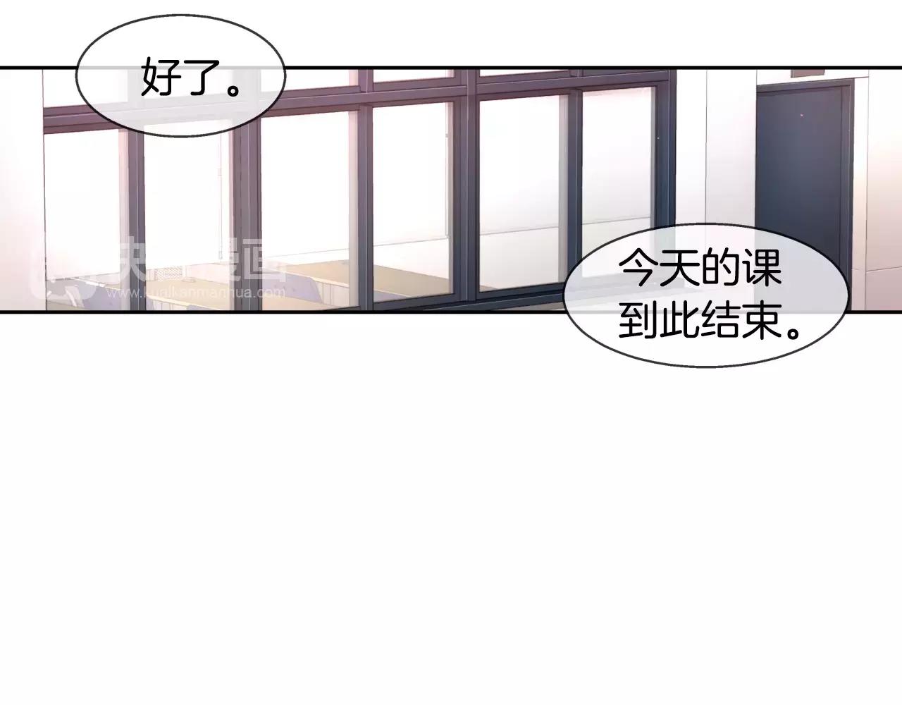 第23话 我到底想要什么？81