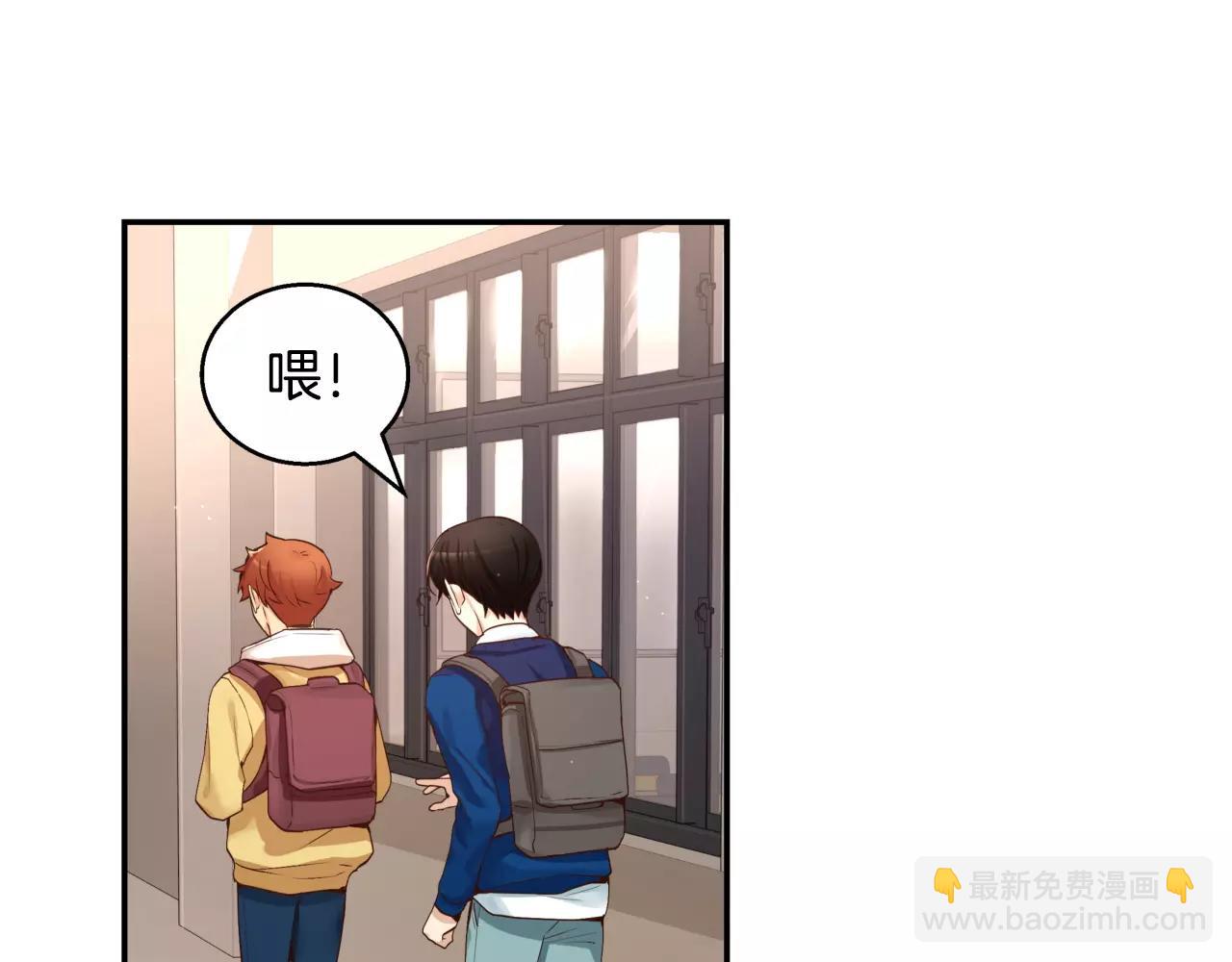 第23话 我到底想要什么？83