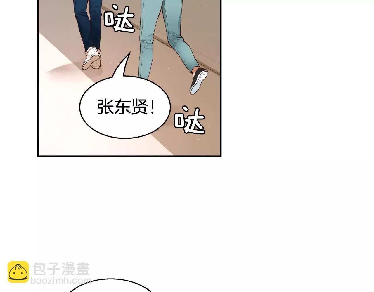 第23话 我到底想要什么？84
