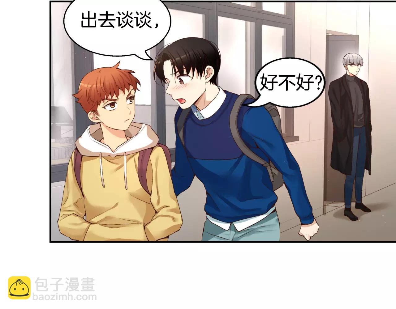 第23话 我到底想要什么？85