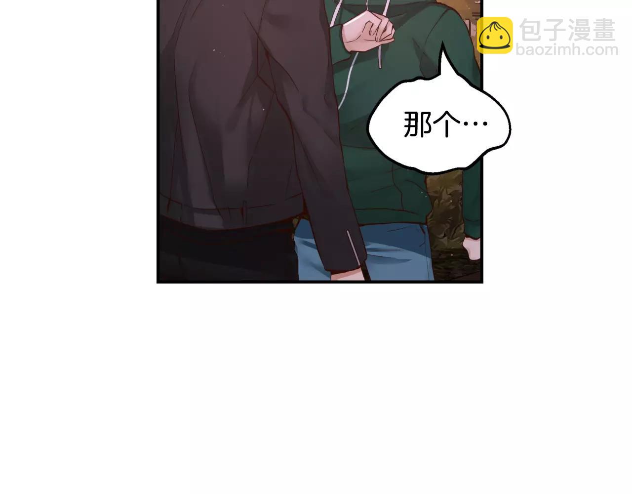 第23话 我到底想要什么？9