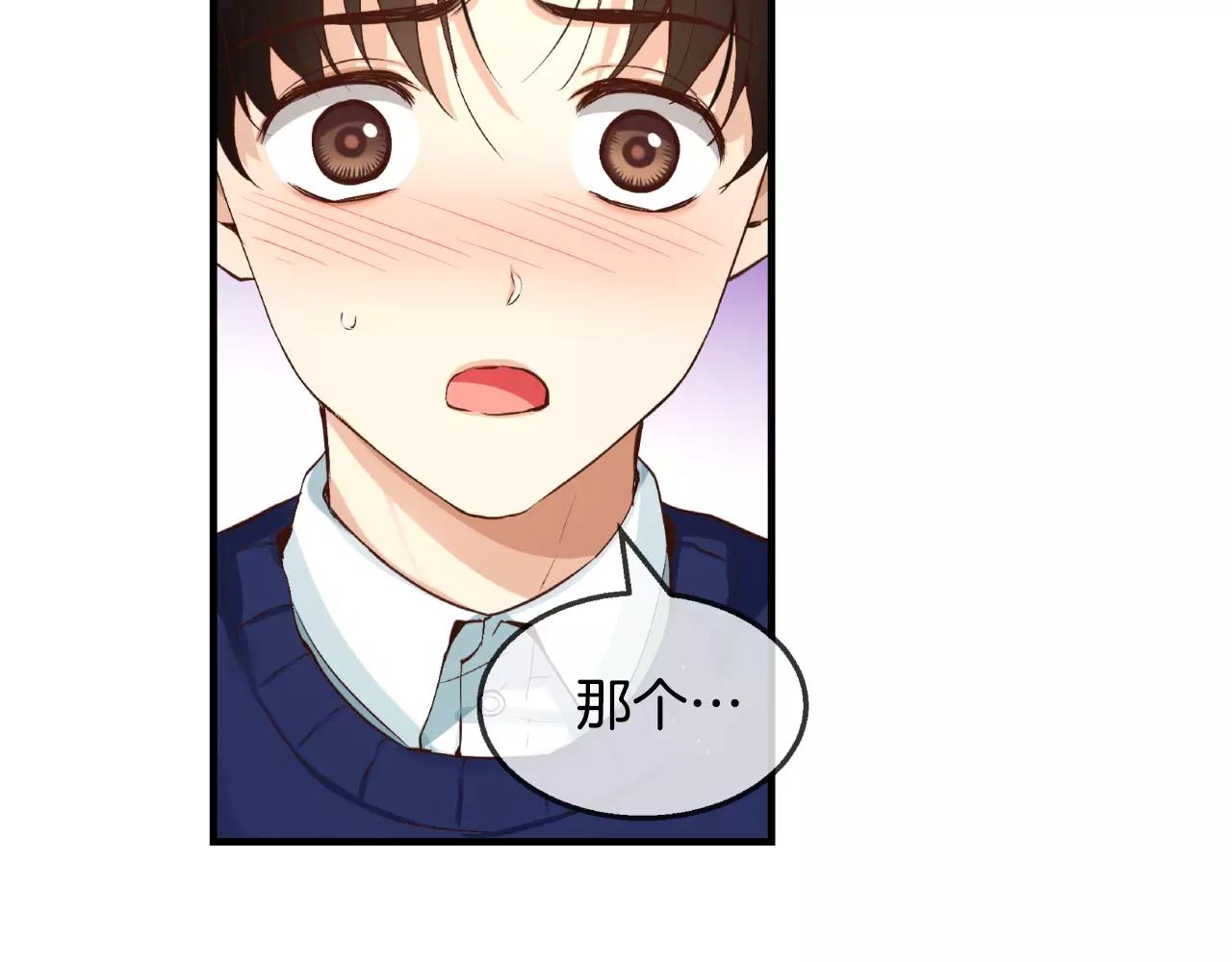 第23话 我到底想要什么？94