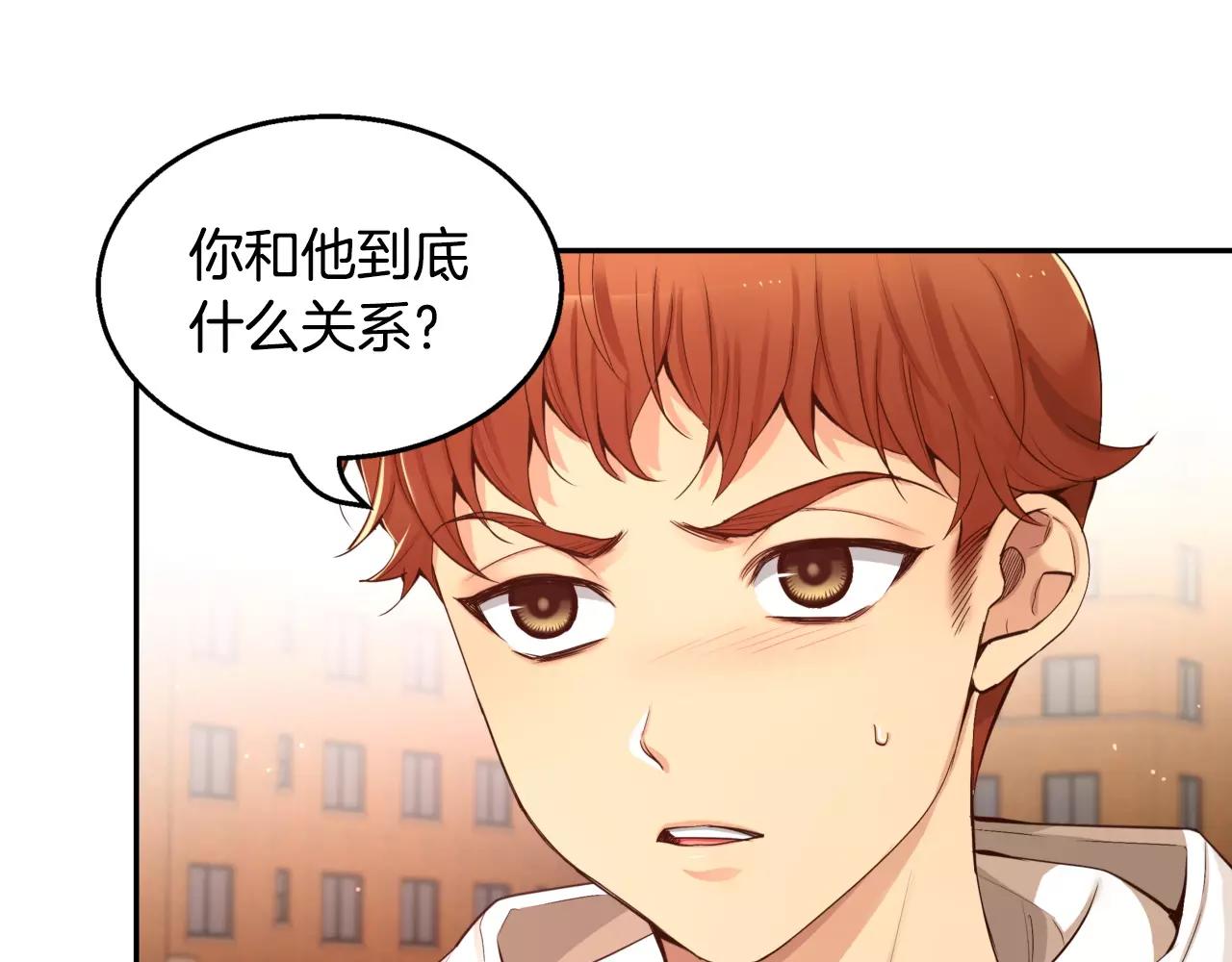 第23话 我到底想要什么？96
