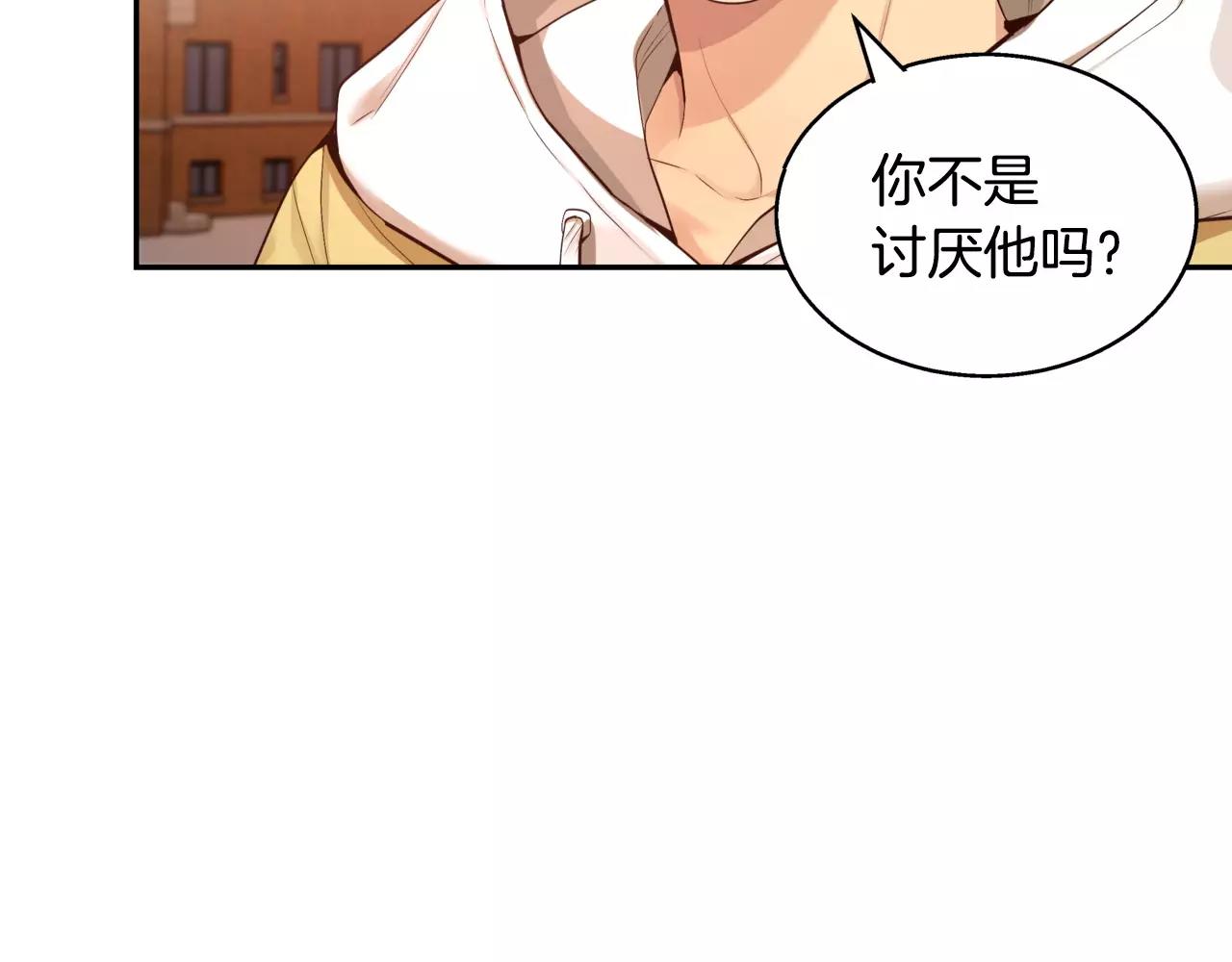 第23话 我到底想要什么？97