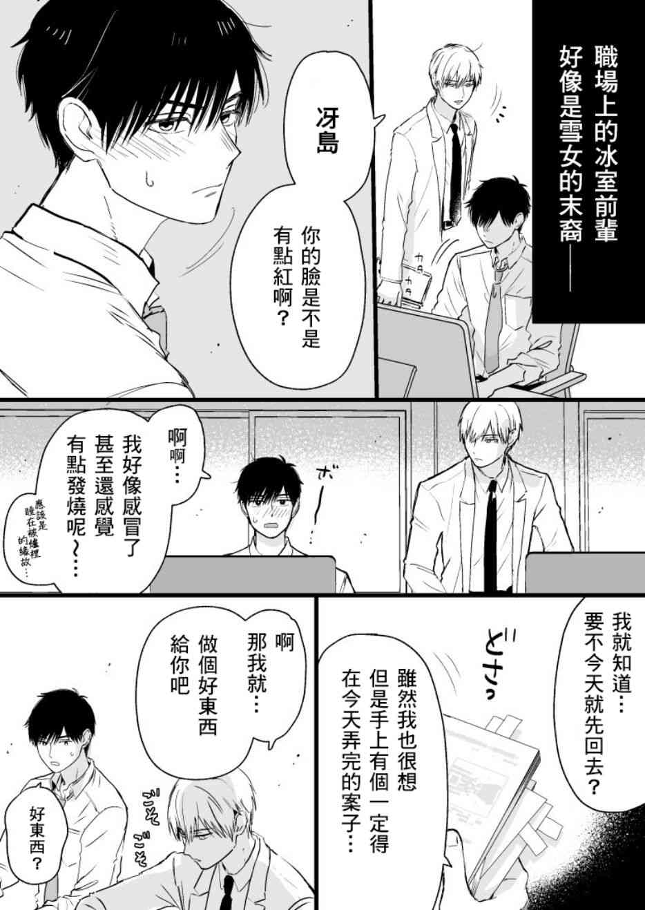 8话0