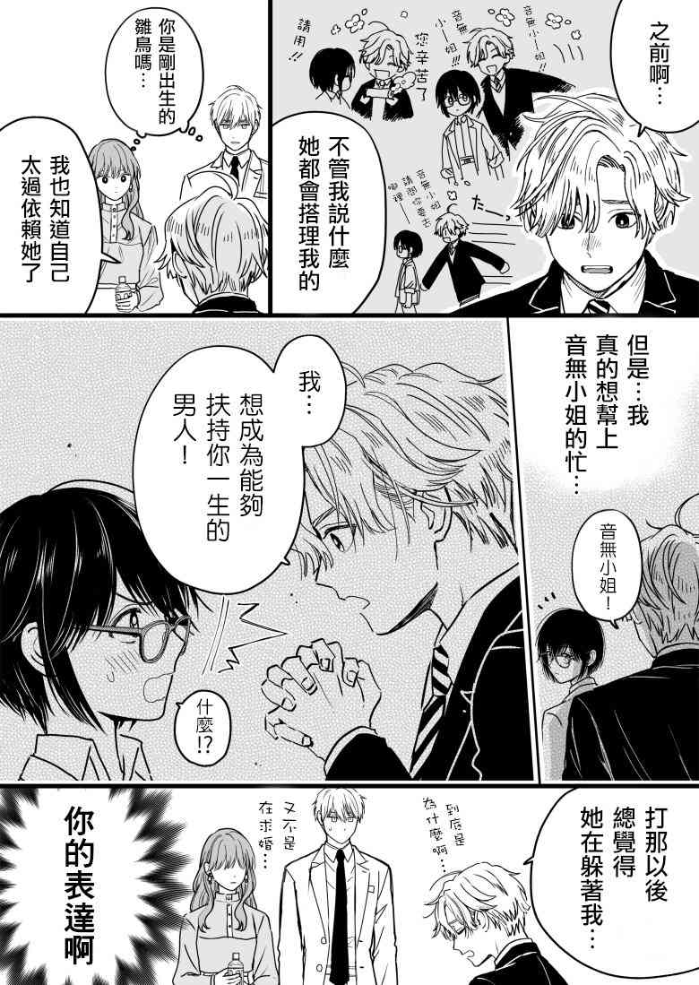 27话1