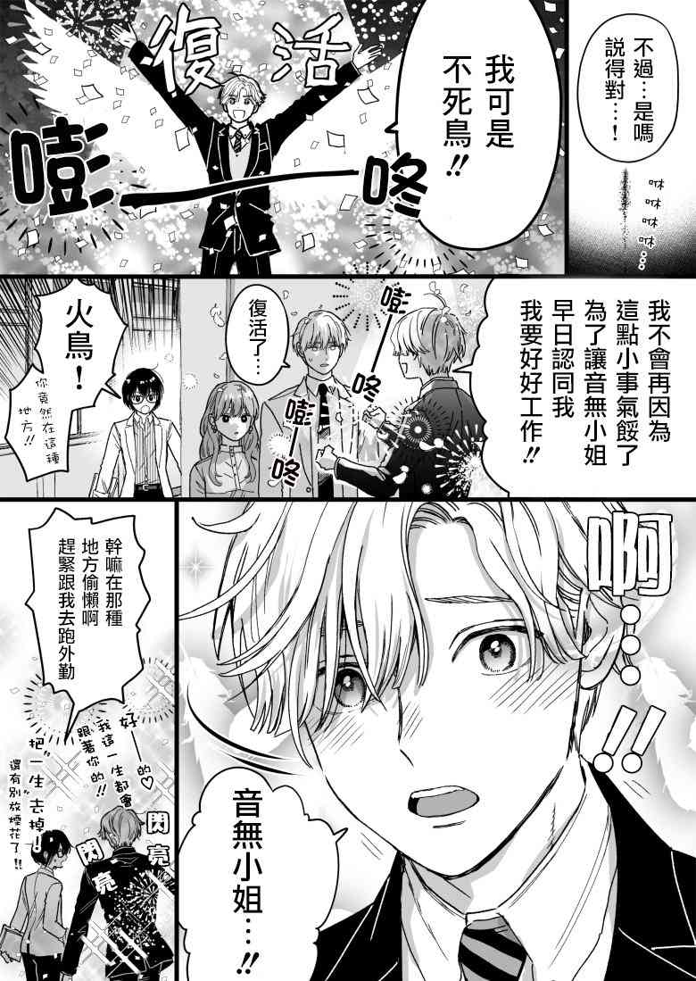 27话3