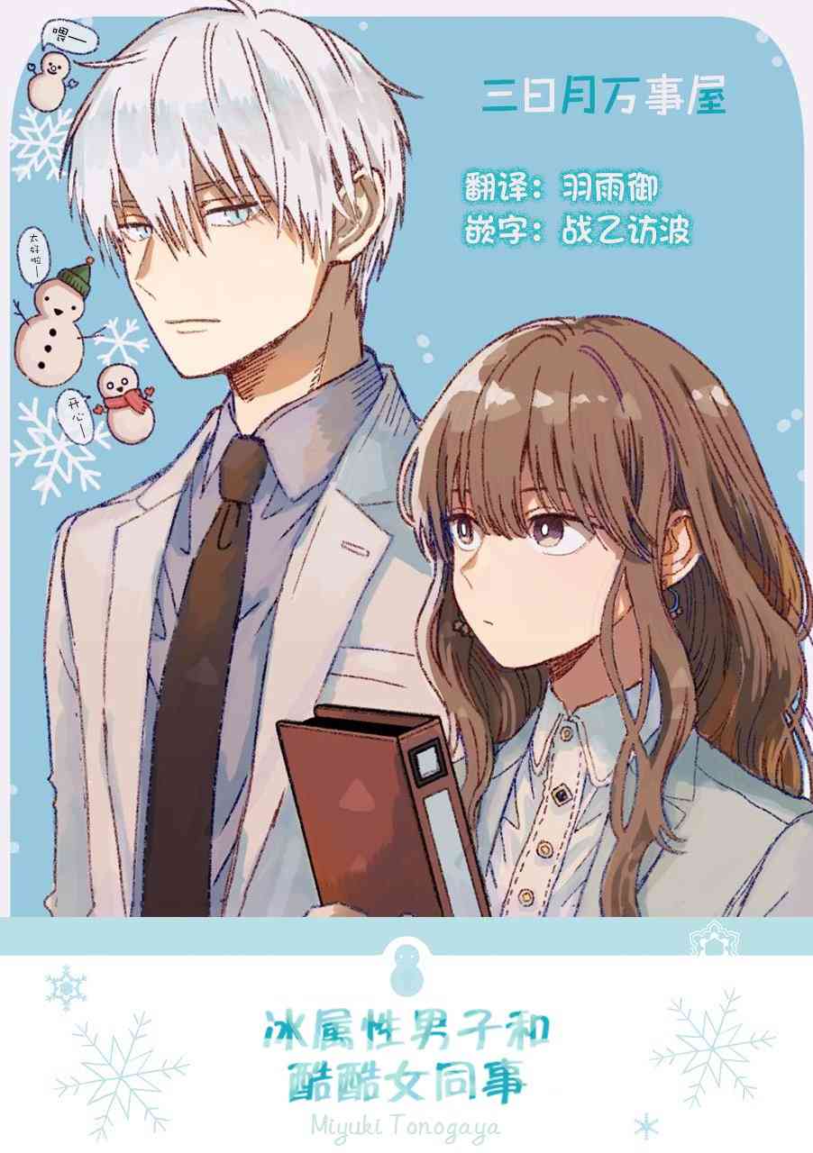 27话4