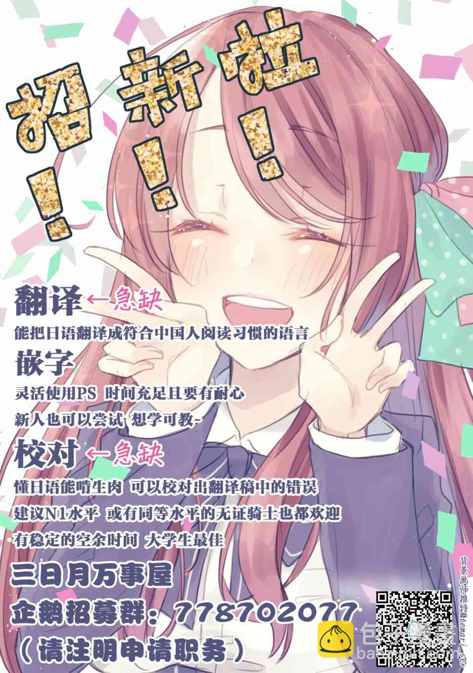 27话5