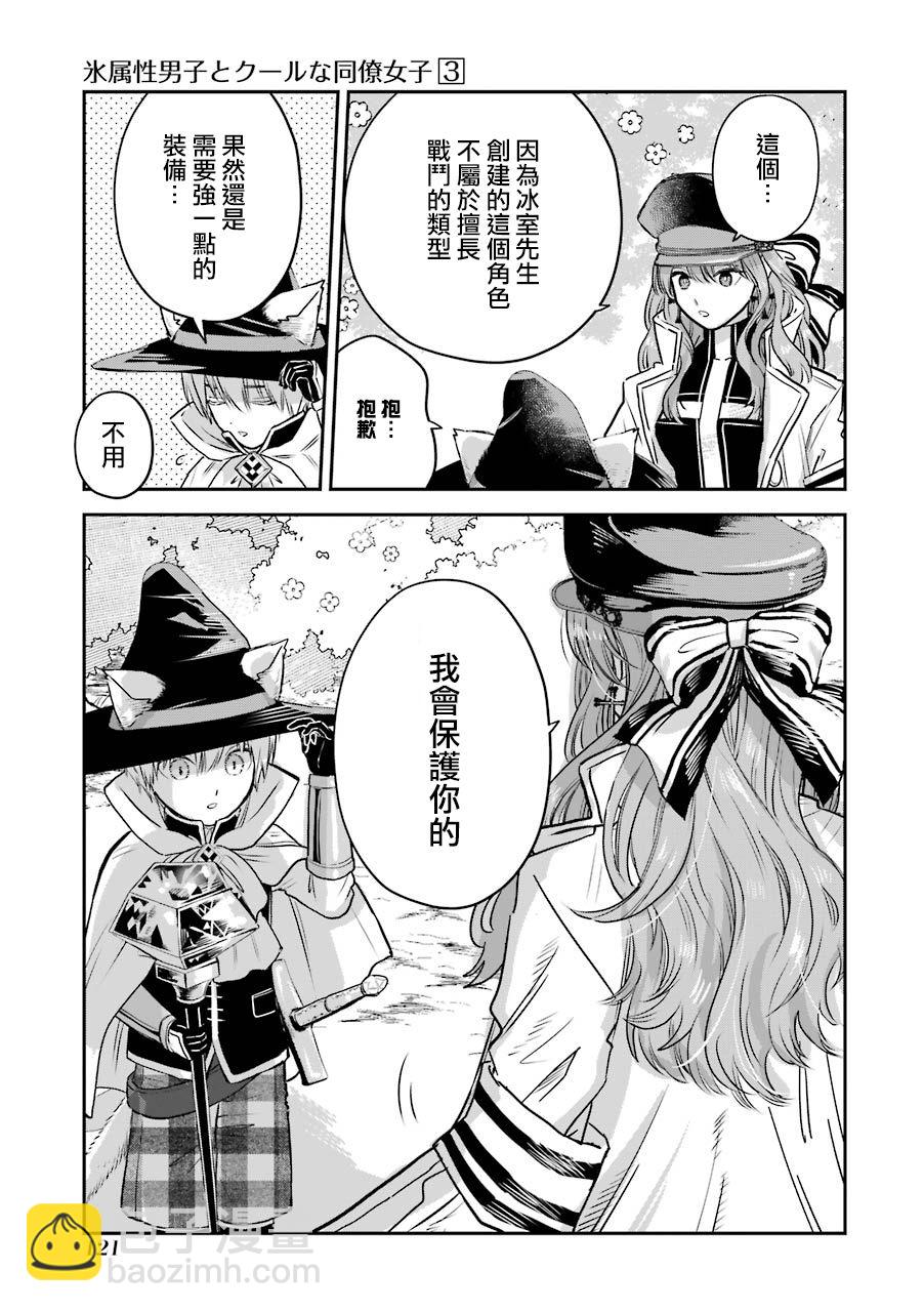 特典715