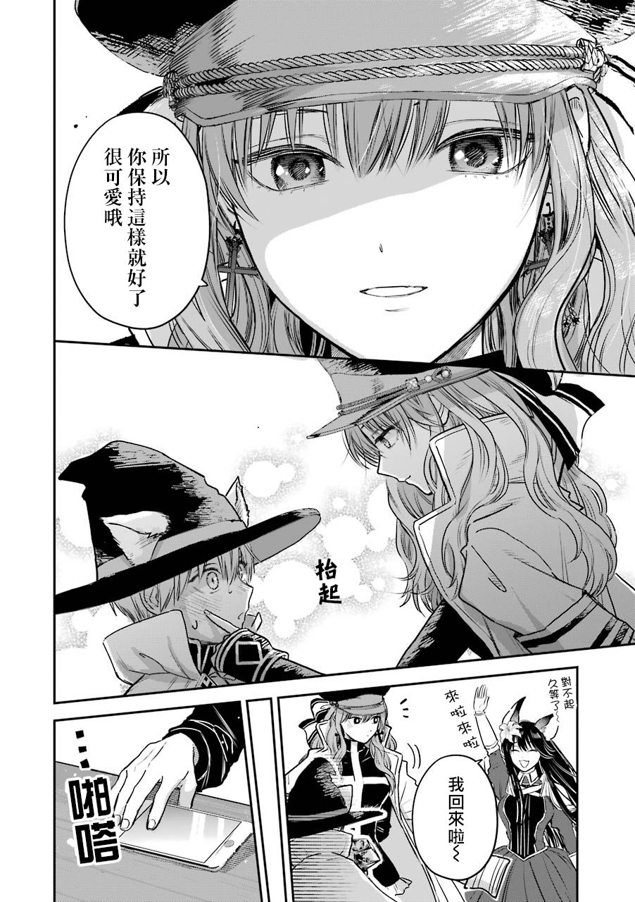 特典716
