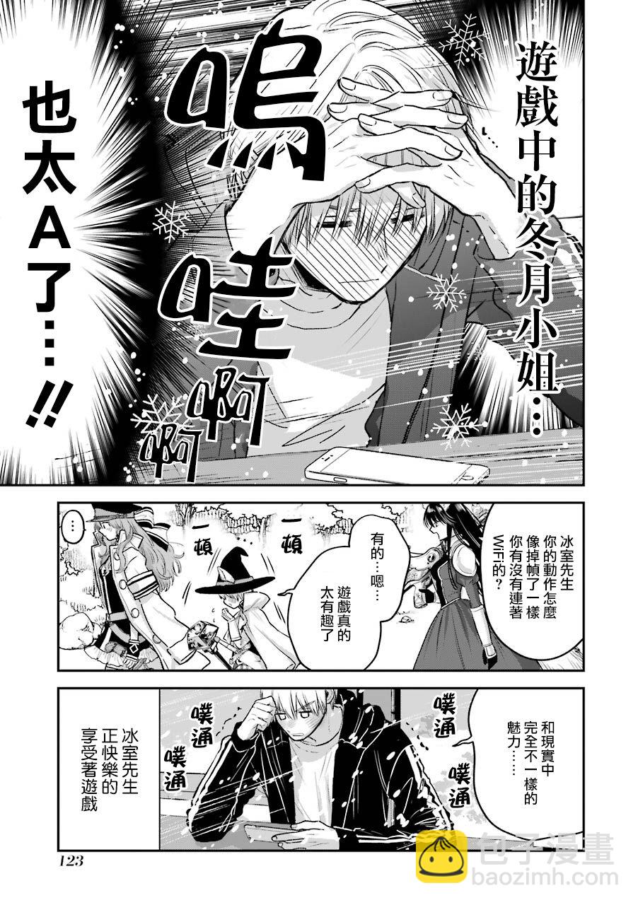 特典717