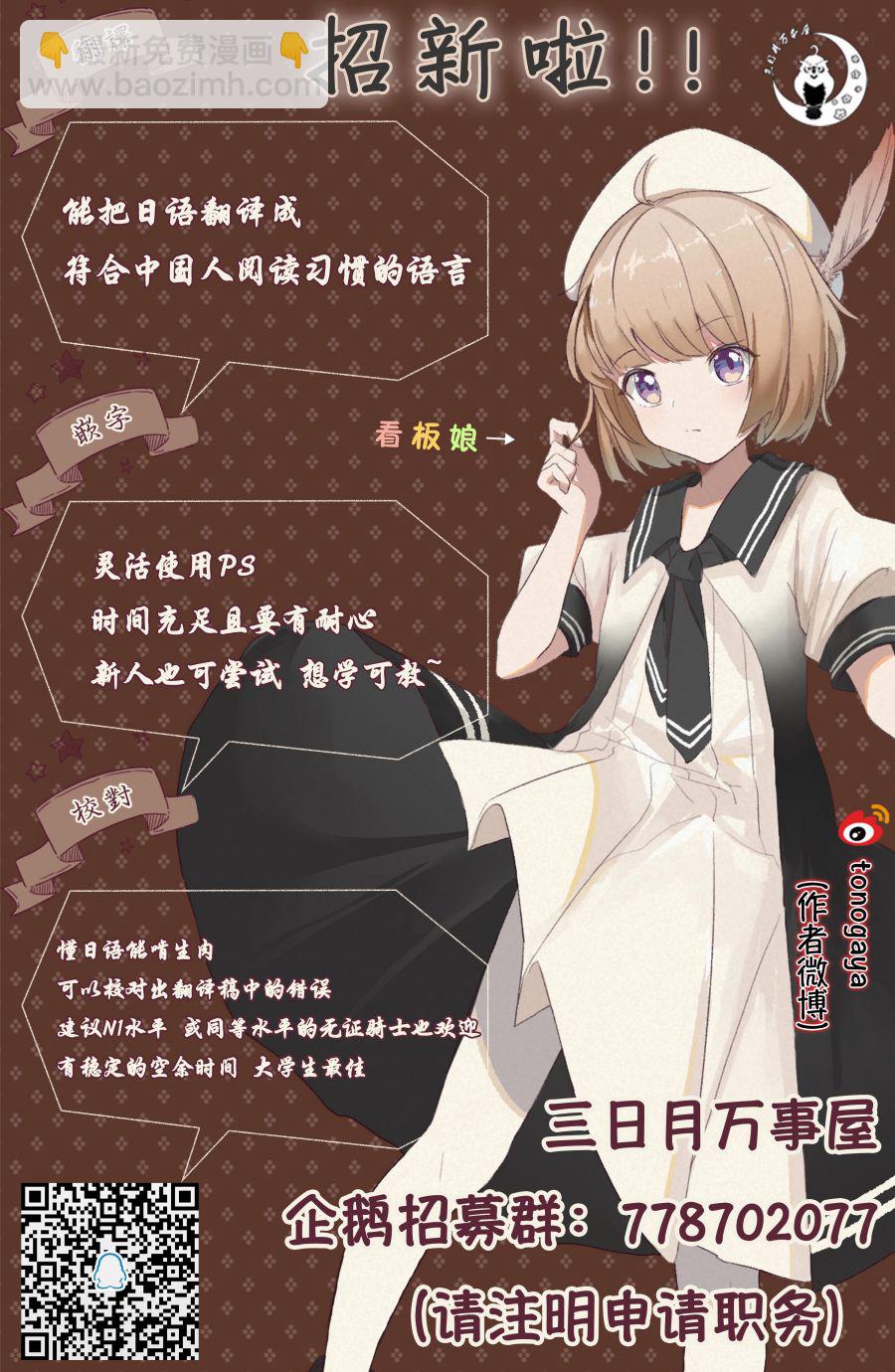 特典719