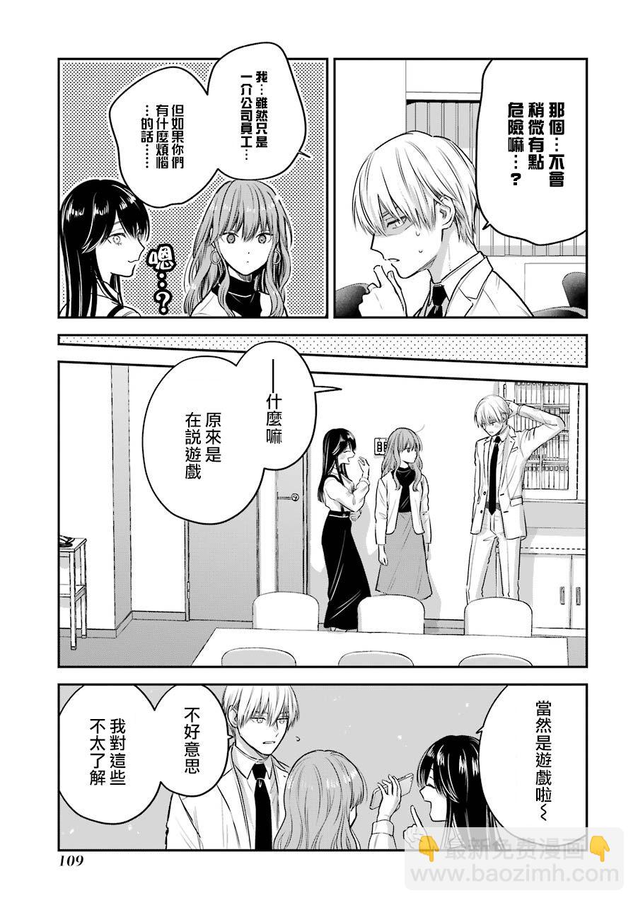特典73