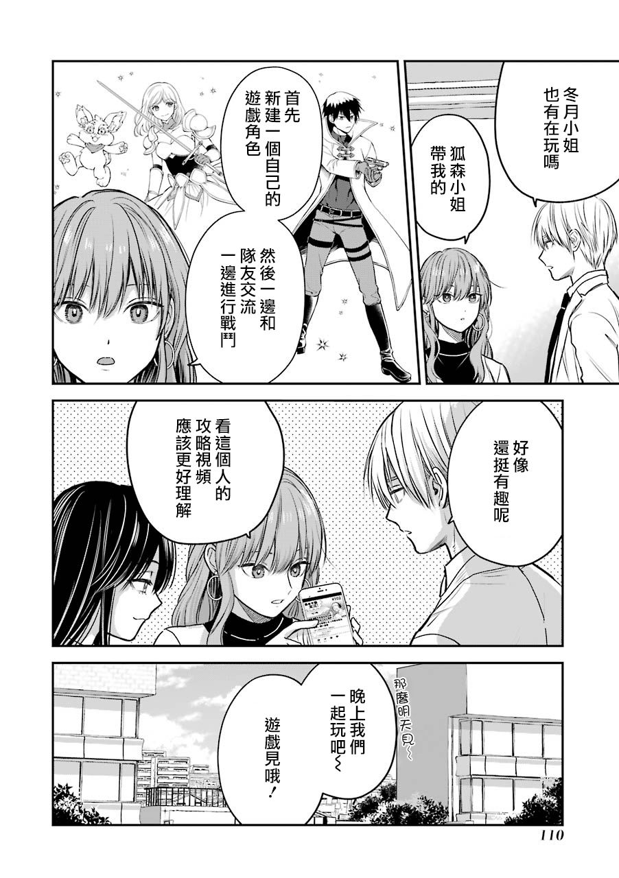 特典74