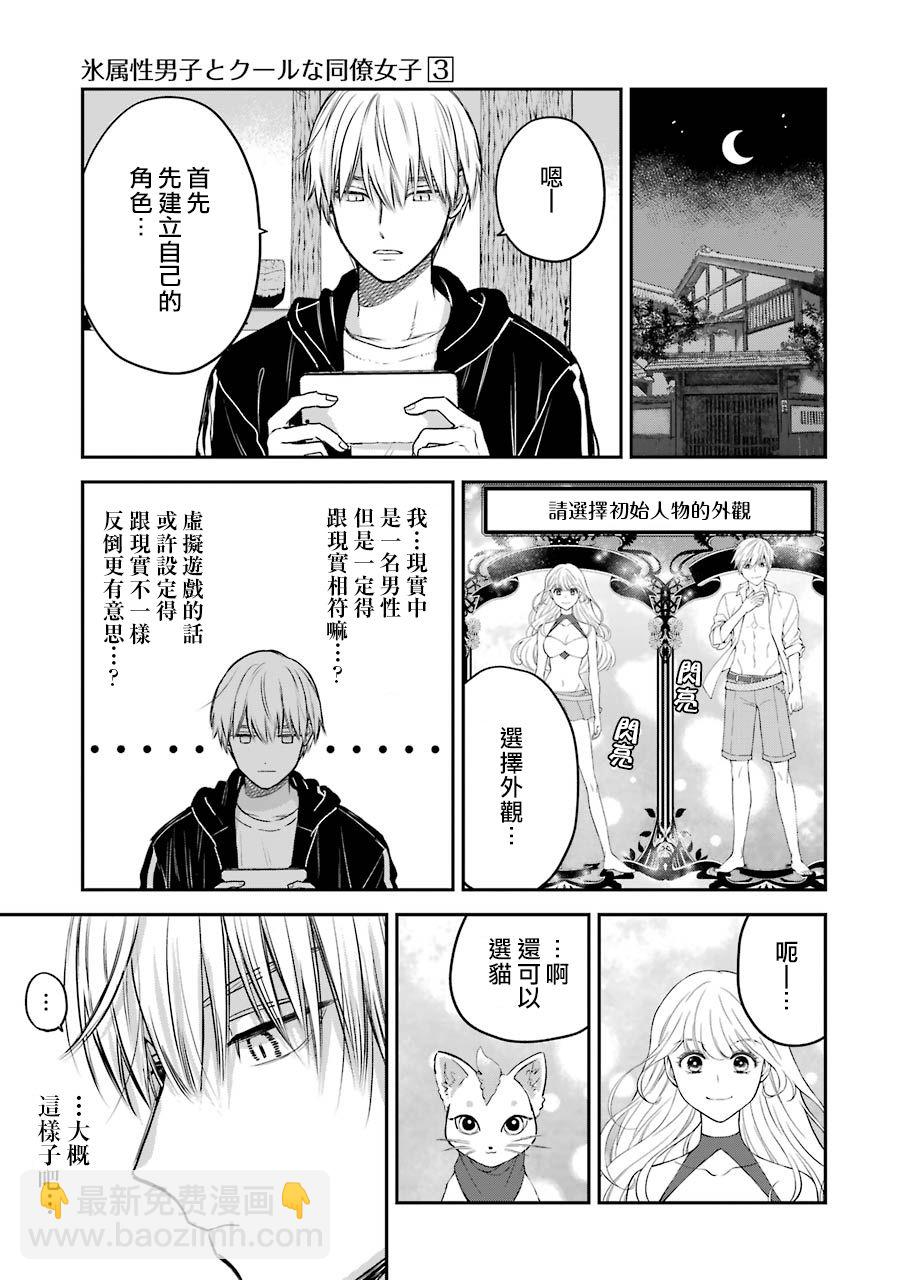 特典75