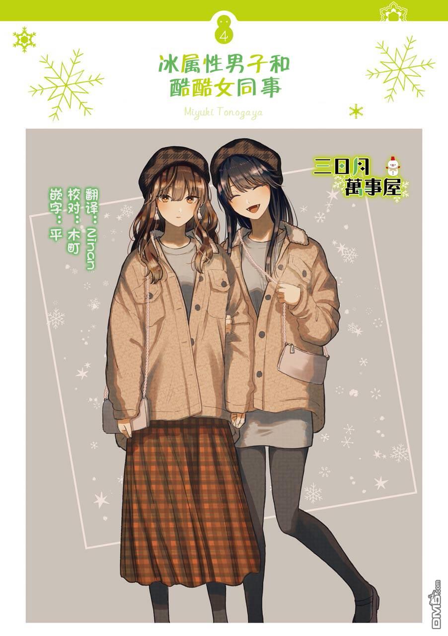 番外100