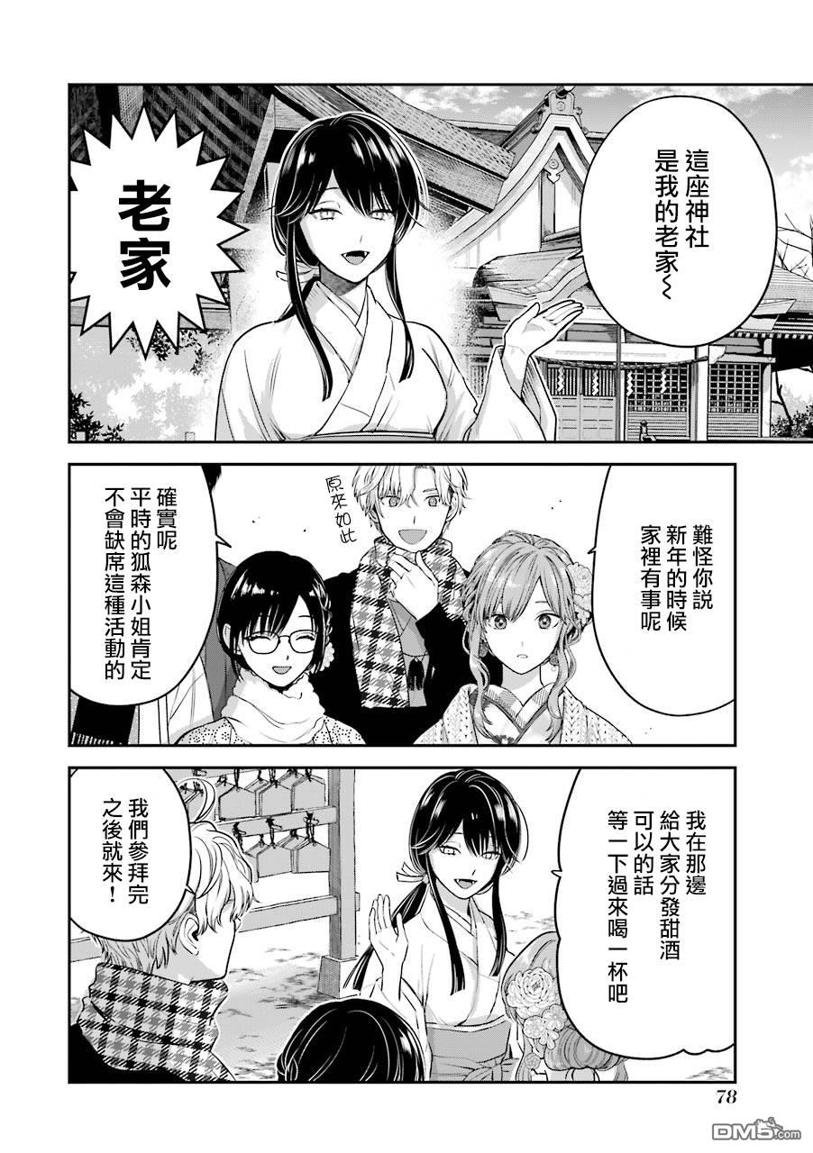 番外1013