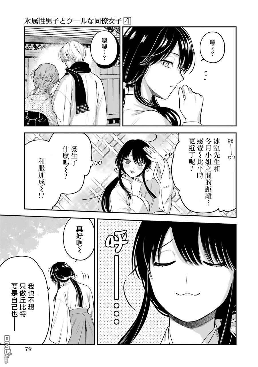 番外1014