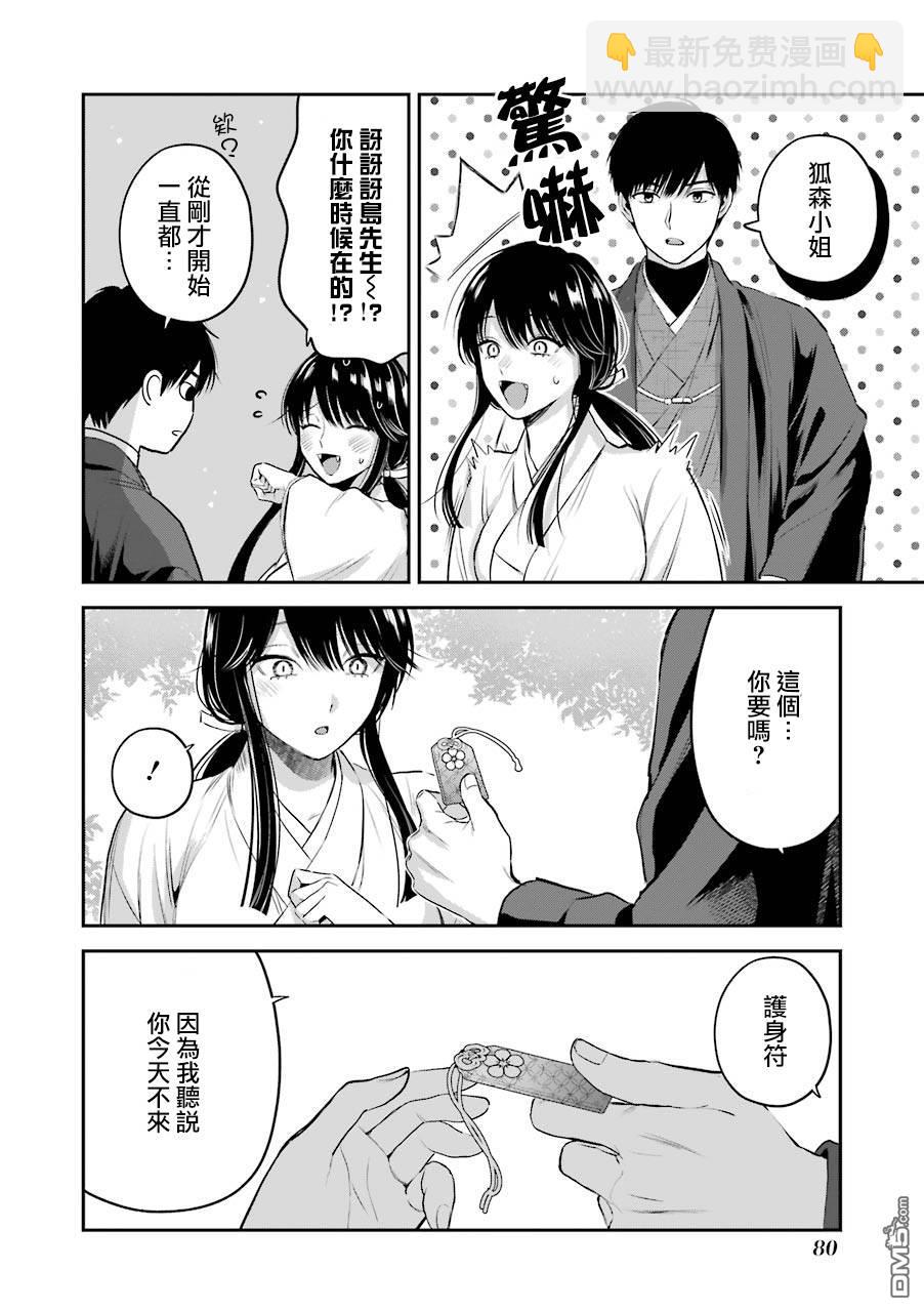 番外1015