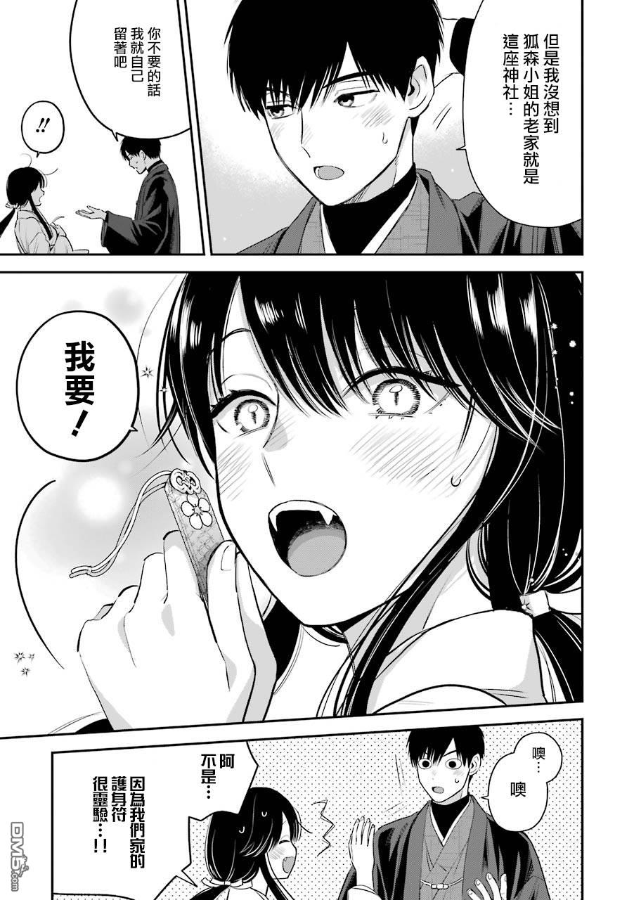 番外1016