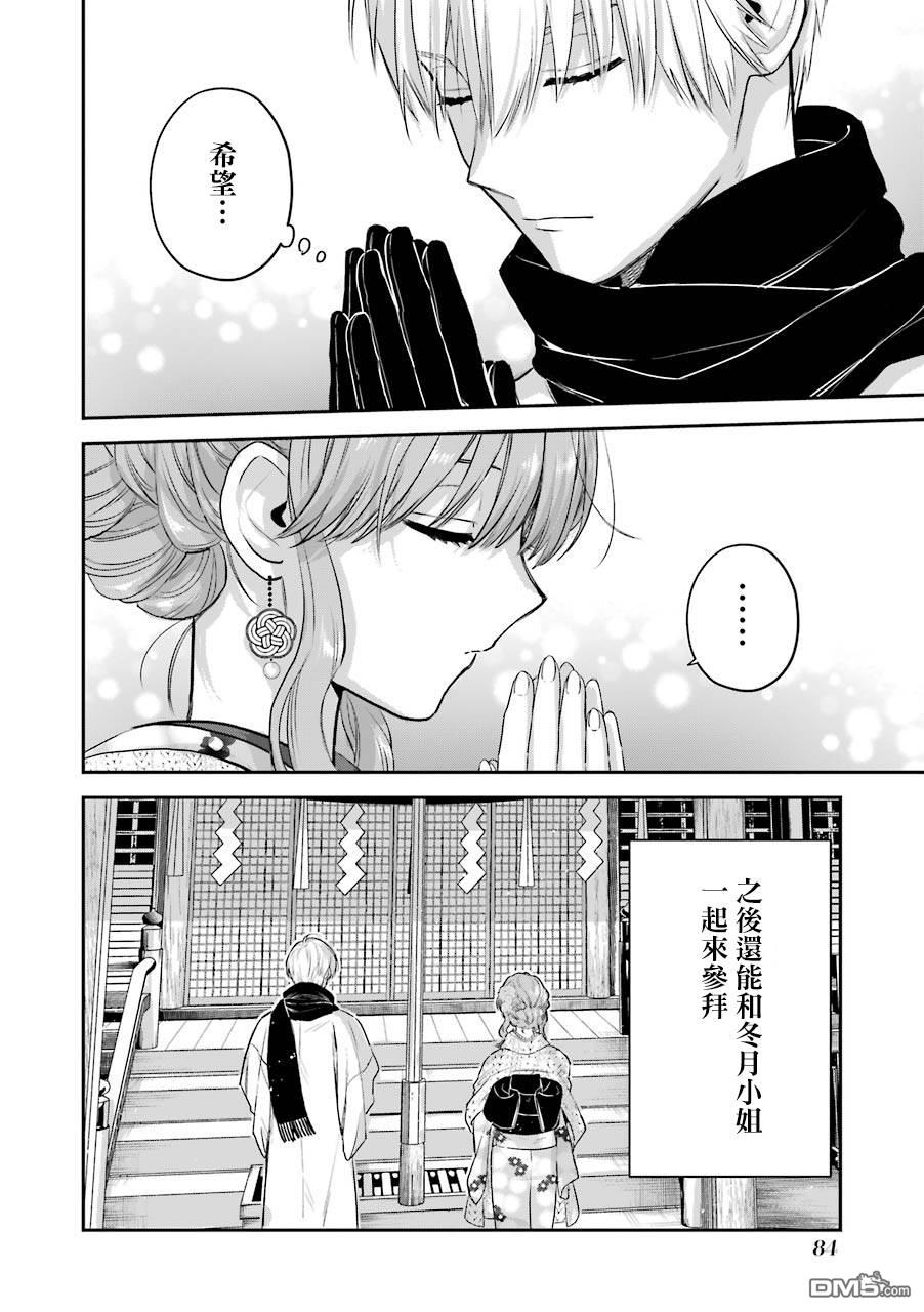 番外1019