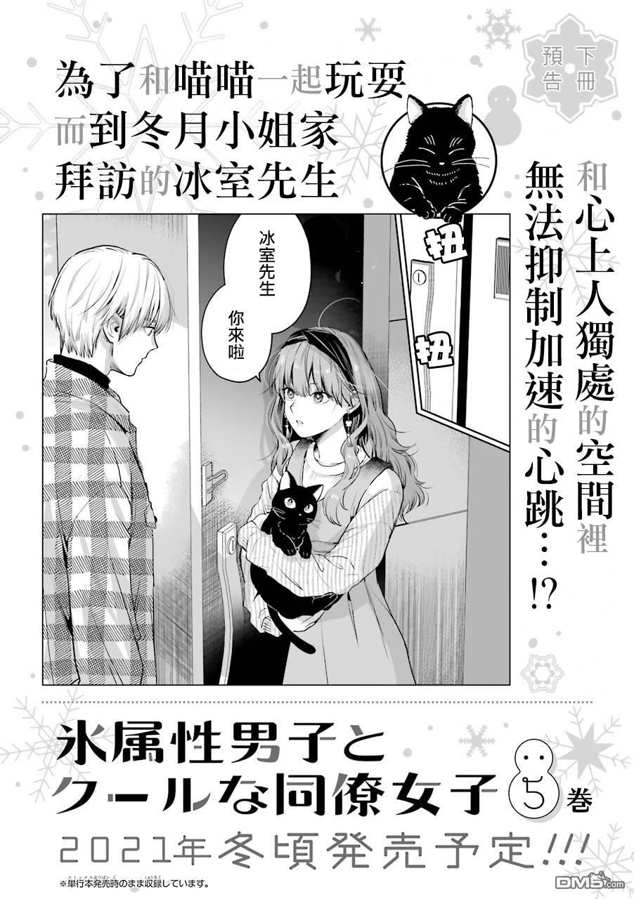 番外1023