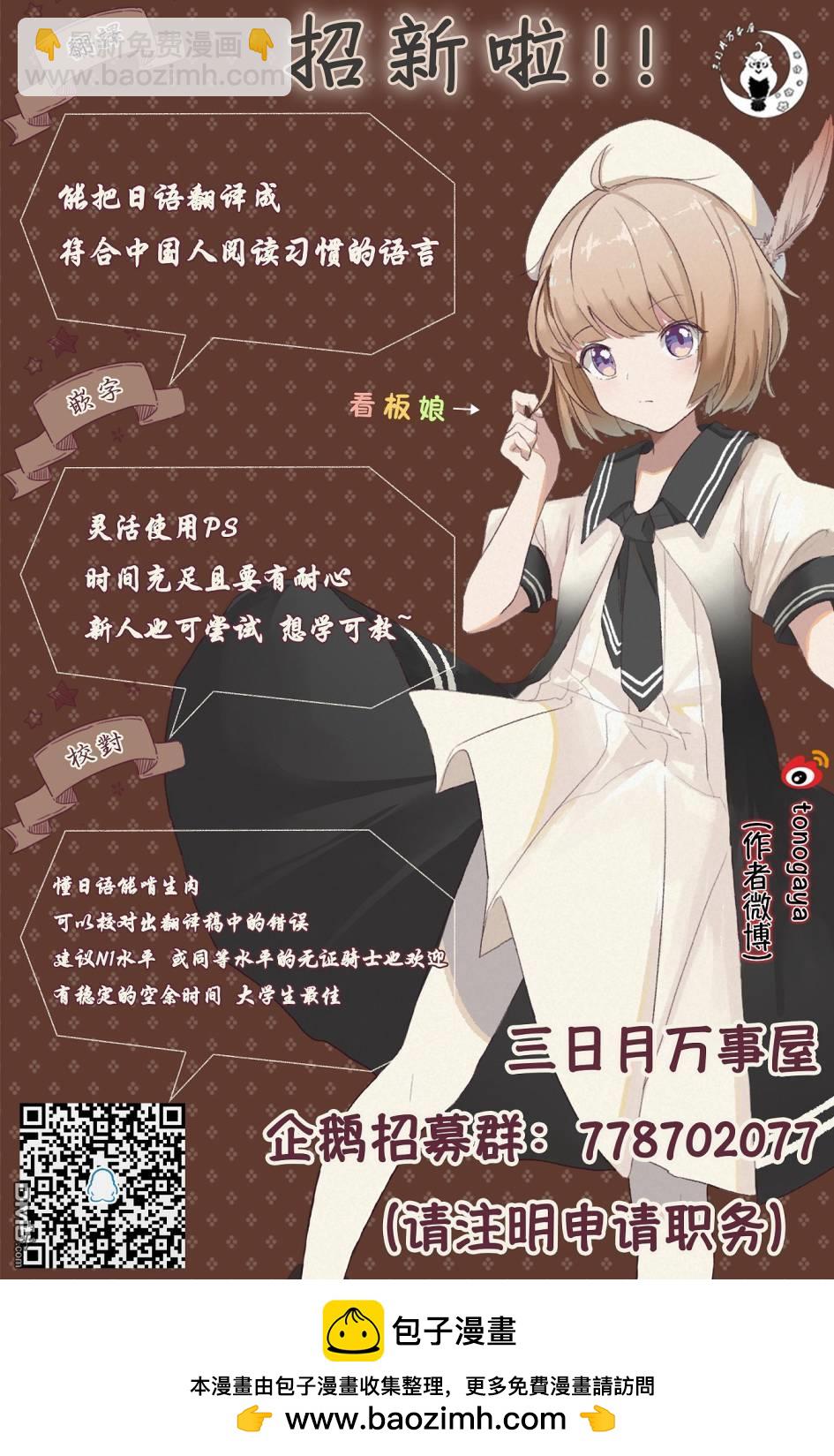 番外1025