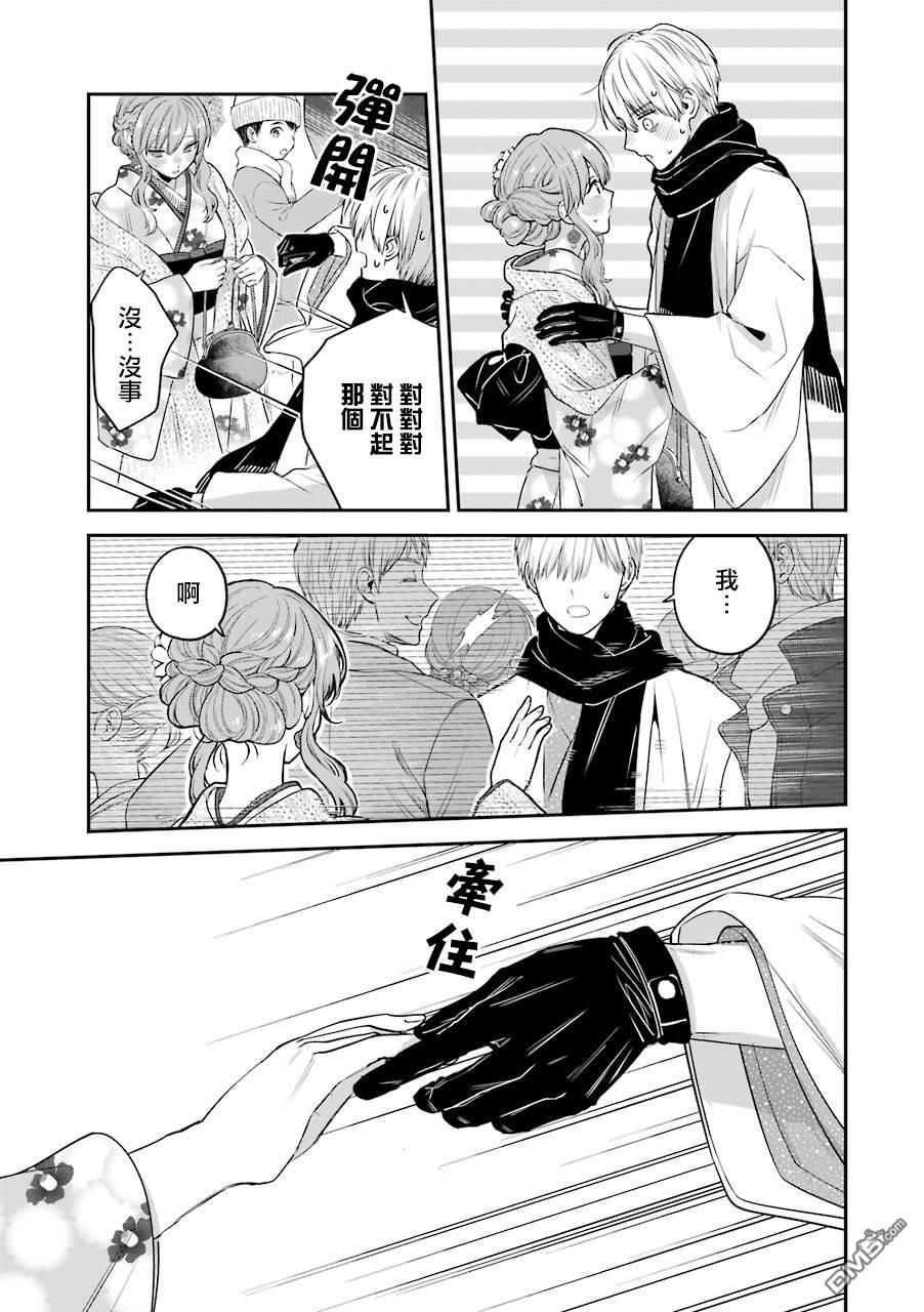 番外109