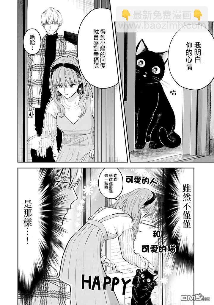 第41话10