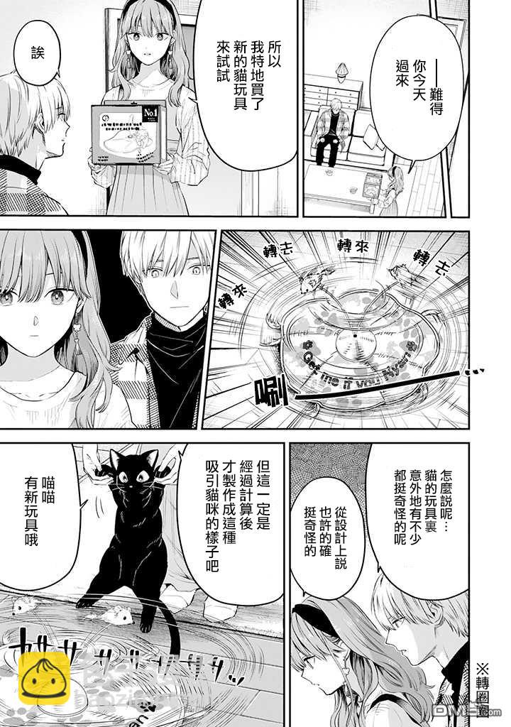第41话11