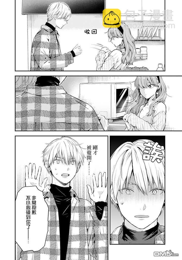 第41话14