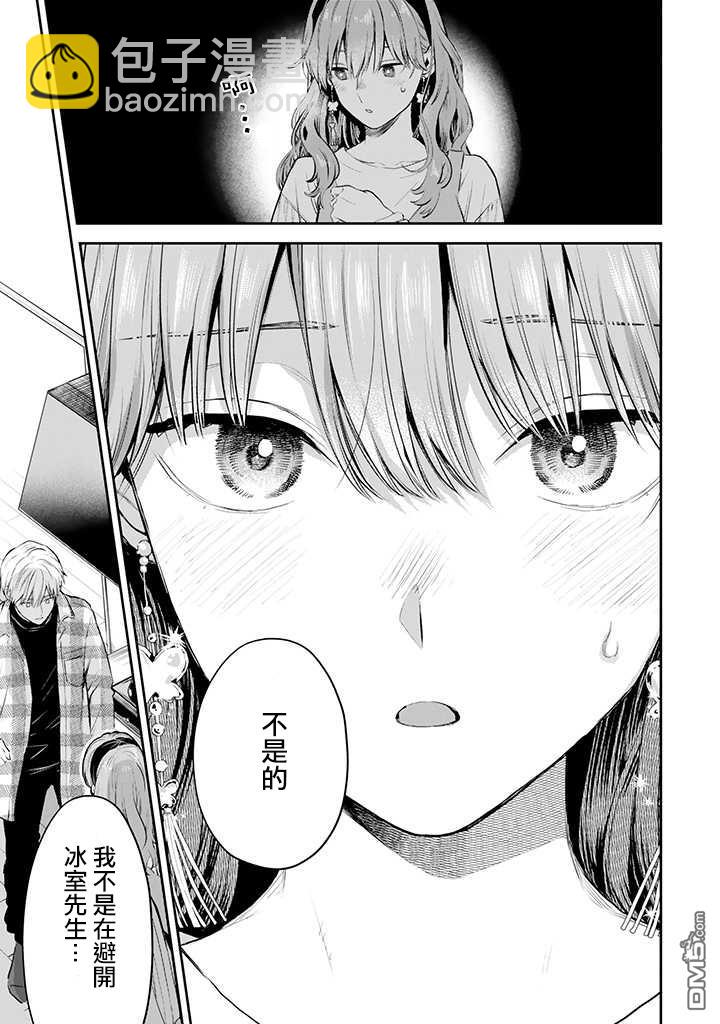 第41话15