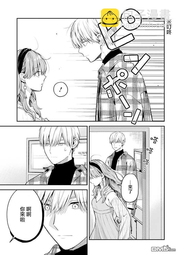 第41话17