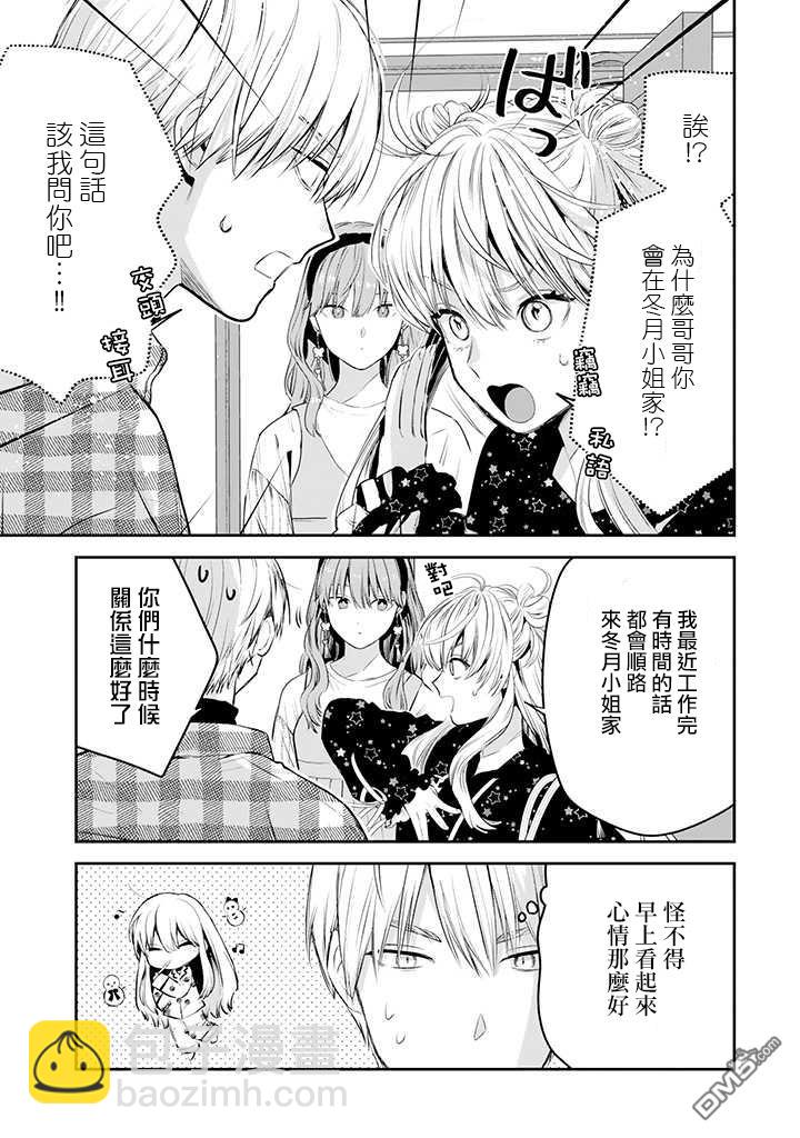 第41话19