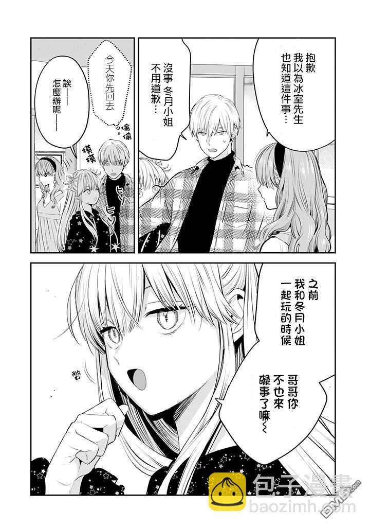 第41话20