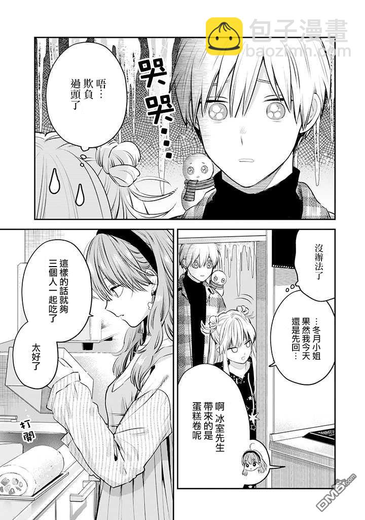 第41话21