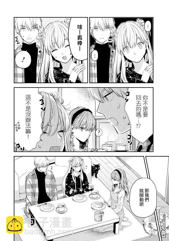 第41话22